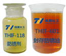 THIF-118防銹劑和THIF-601封存防銹油產(chǎn)品圖片